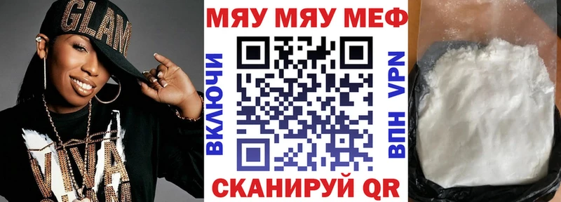 Что такое Нижнекамск Амфетамин  СК  Меф мяу мяу  Конопля  ГАШ 