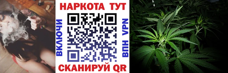 Каннабис Нижнекамск