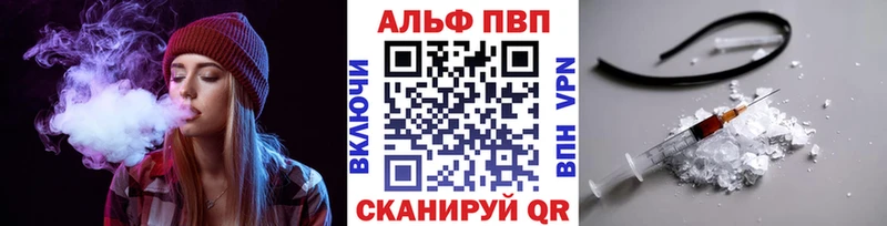 APVP VHQ  ссылка на мегу маркетплейс  Нижнекамск 