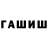 Экстази Punisher Devon Kingman