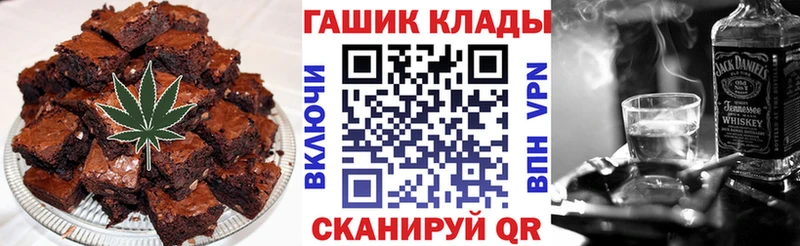 нарко площадка как зайти  Нижнекамск  Еда ТГК марихуана  наркошоп 