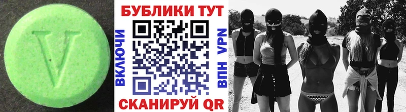 Экстази круглые  где можно купить   Нижнекамск 