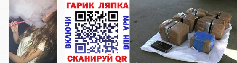 ГАШ hashish  Нижнекамск 