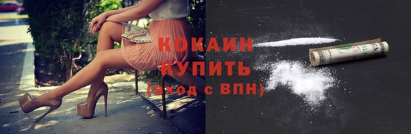 мет Белокуриха