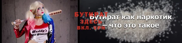 мет Белокуриха