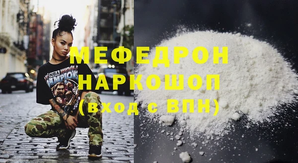 молекула духа Богородск
