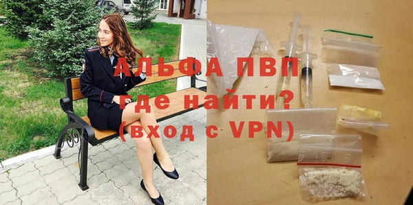 а пвп мука Белоозёрский