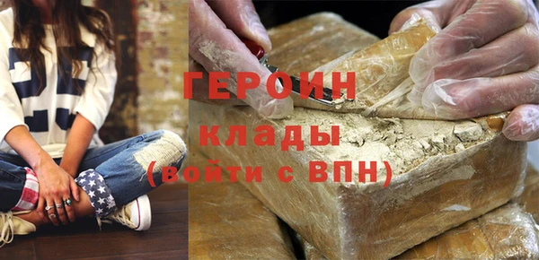 мет Белокуриха