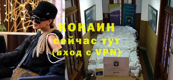 а пвп мука Белоозёрский