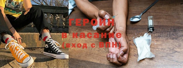 молекула духа Богородск