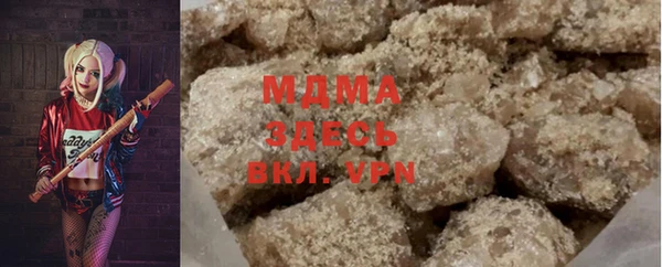 мет Белокуриха