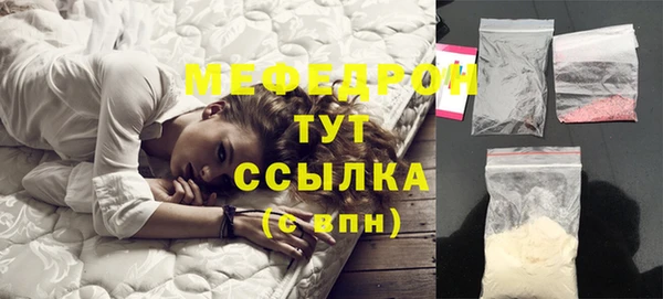 мет Белокуриха
