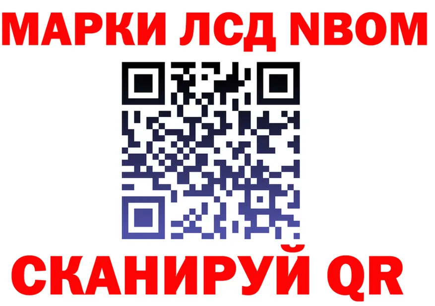 Кодеин Purple Drank рабочий сайт darknet OMG Нижнекамск