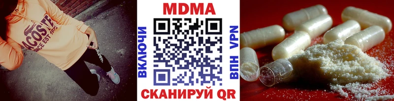 MDMA Molly  Нижнекамск 