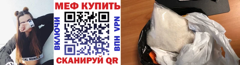 это как зайти  Нижнекамск  Мефедрон mephedrone 