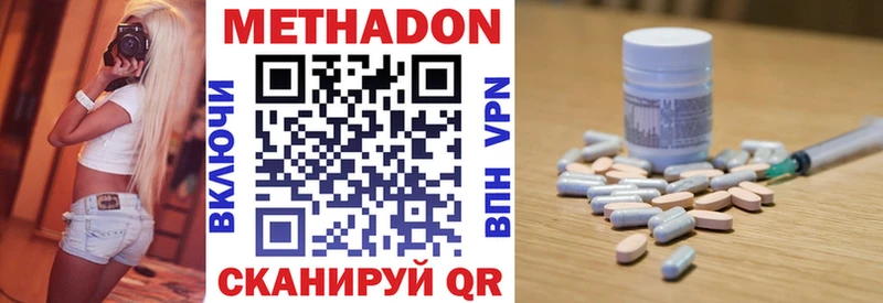 дарк нет Telegram купить Нижнекамск Метадон кристалл