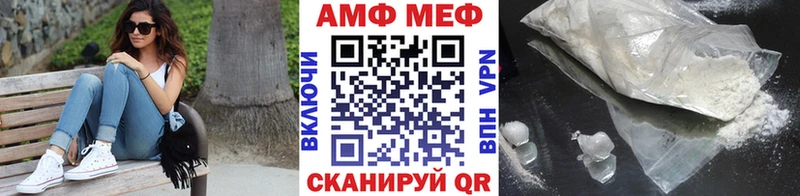Первитин винт  сайты даркнета наркотические препараты  Нижнекамск 
