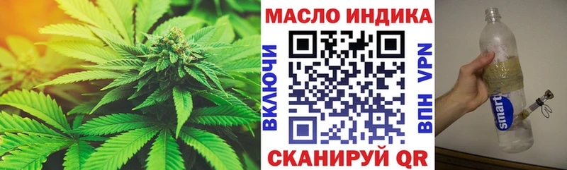 Дистиллят ТГК жижа  Нижнекамск 
